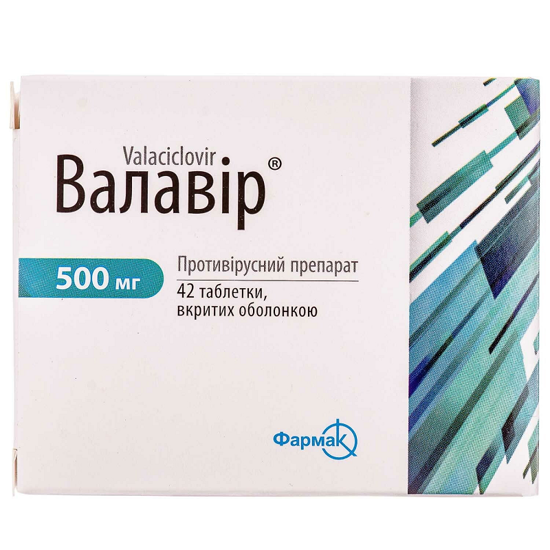 ВАЛАВІР® таблетки, вкриті оболонкою, по 500 мг по 6 таблеток у блістері, по 7 блістерів у пачці з картону